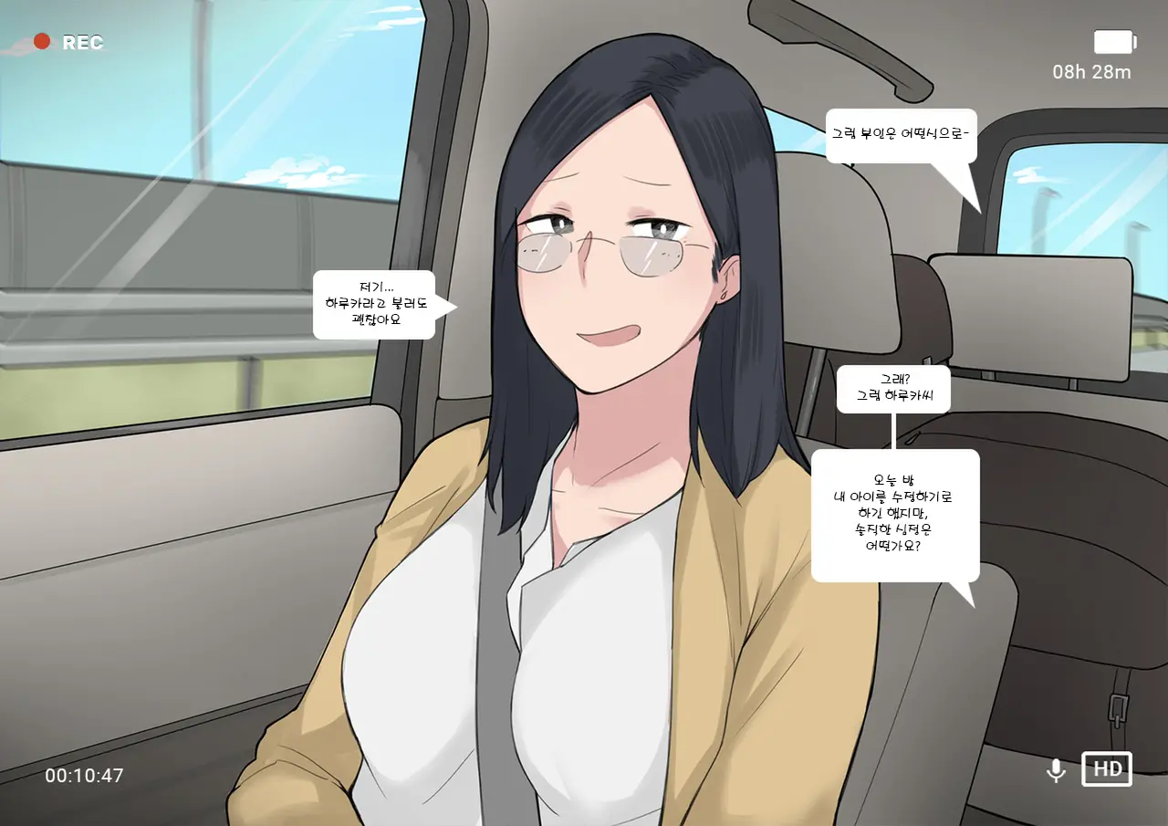 Short Comic#8 Breeding Program